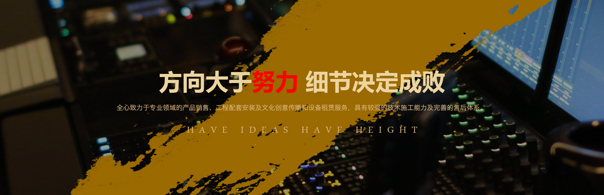 麥景龍技術(shù)工程師榮獲THX、ISF、CEDIA認(rèn)證資格 麥景龍一站式定制音視頻系統(tǒng)解決方案